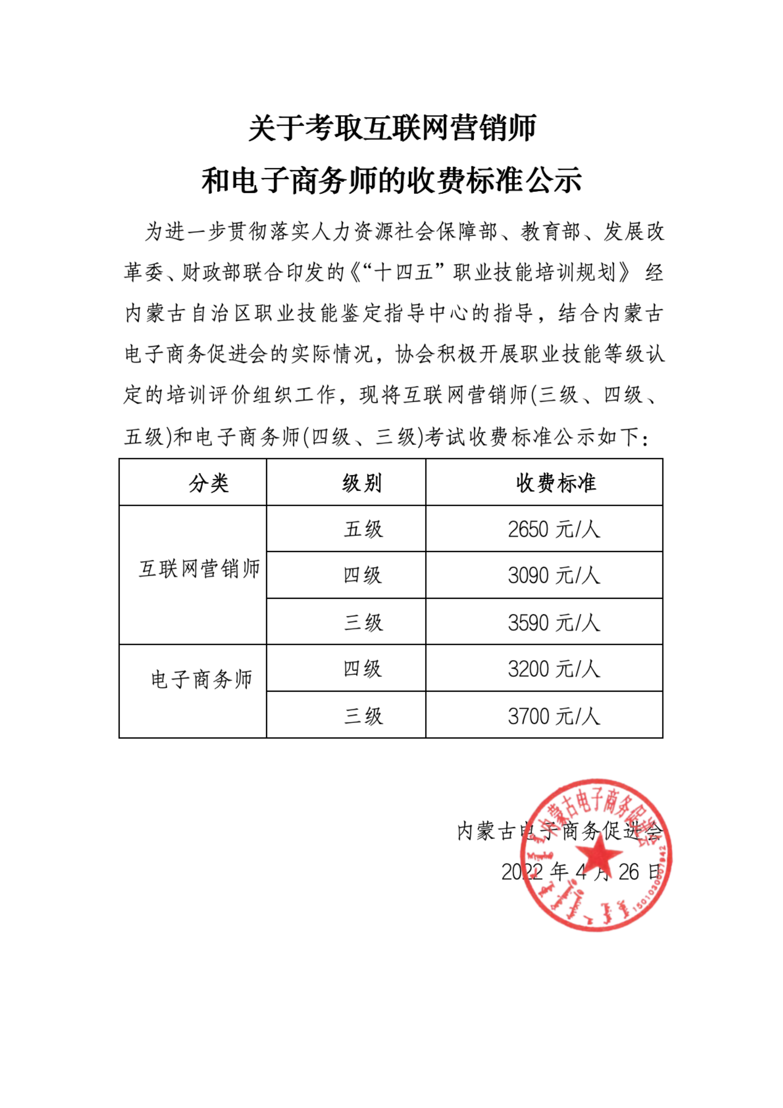 文字文稿1_00.png